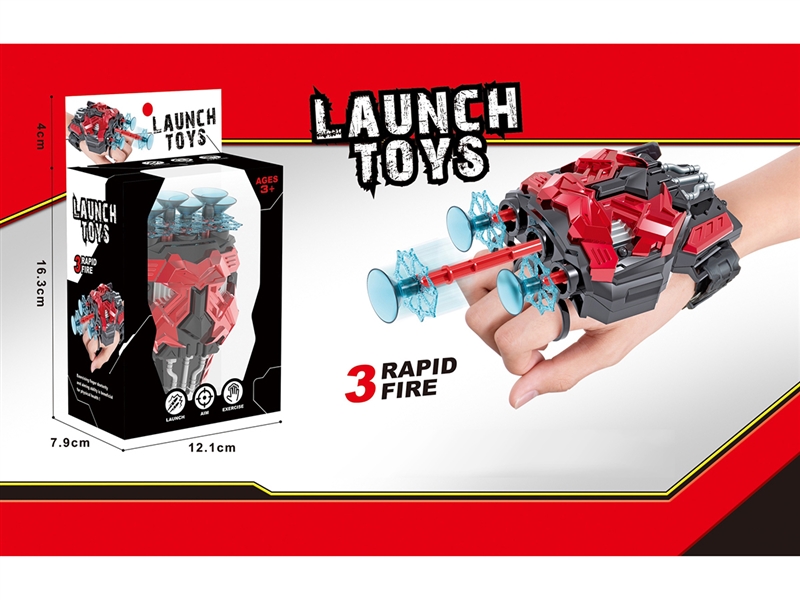 LAUNCHER SET - HP1266155