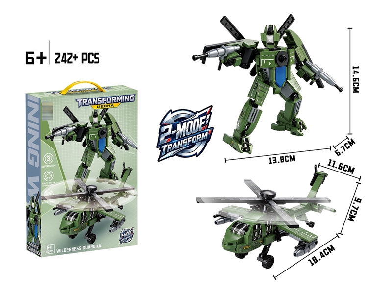 BUILDING BLOCKS 242+PCS - HP1266156