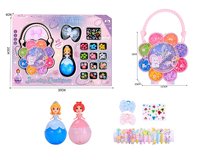 BEAUTY SET - HP1266203