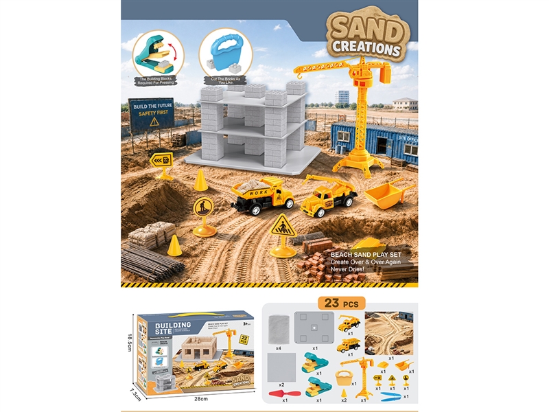 SPACE SAND SET - HP1266226