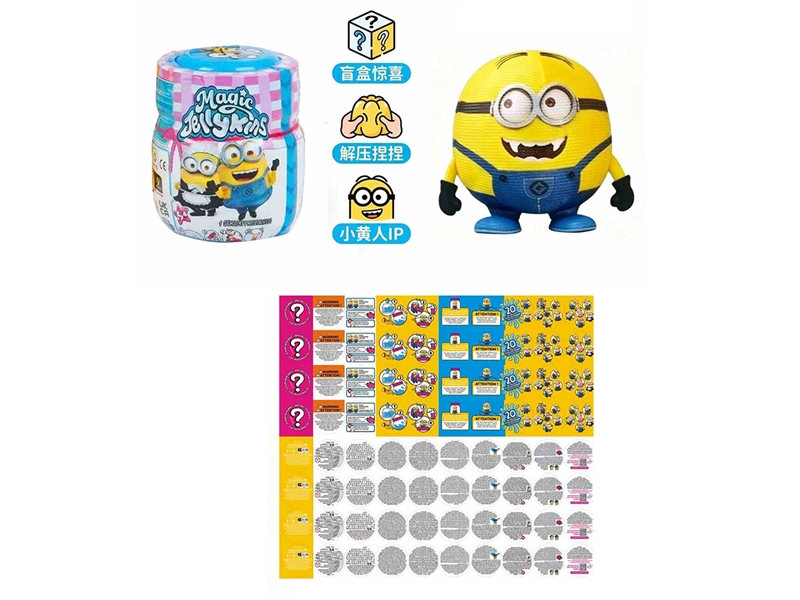 MAGIC SHAKING CAN - HP1266366