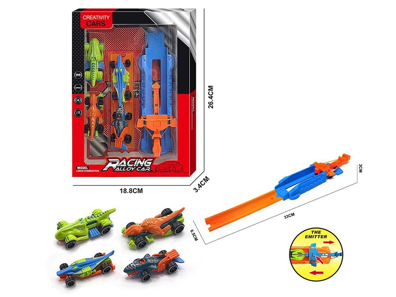 CATAPULT CAR - HP1266635
