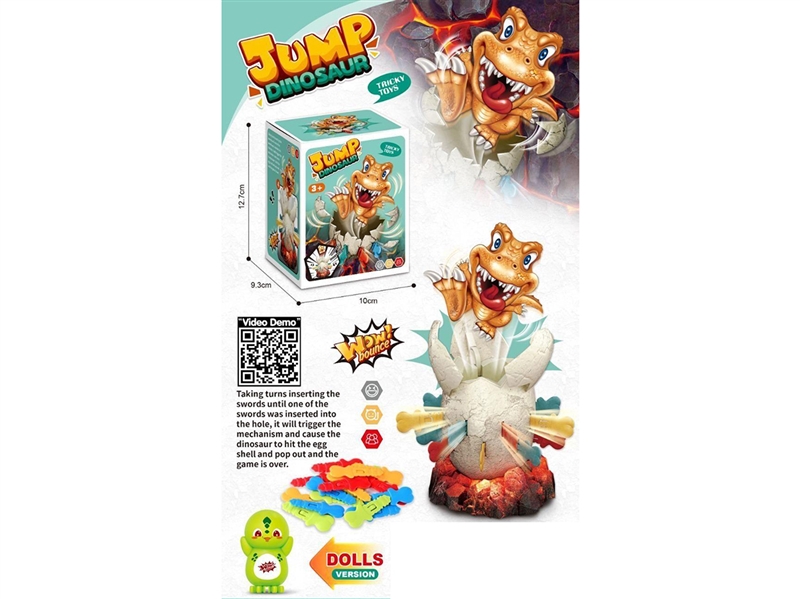 BOARD GAME SET - HP1266644
