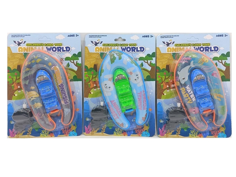 WIND UP BOAT TOY - HP1266646