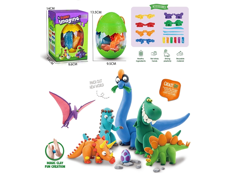 PLAY DOUGH SET - HP1266677