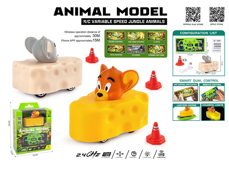 2.4G R/C CAR,2COLORS W/LIGHT(NOT INCLUDED BATTERY) - HP1266713