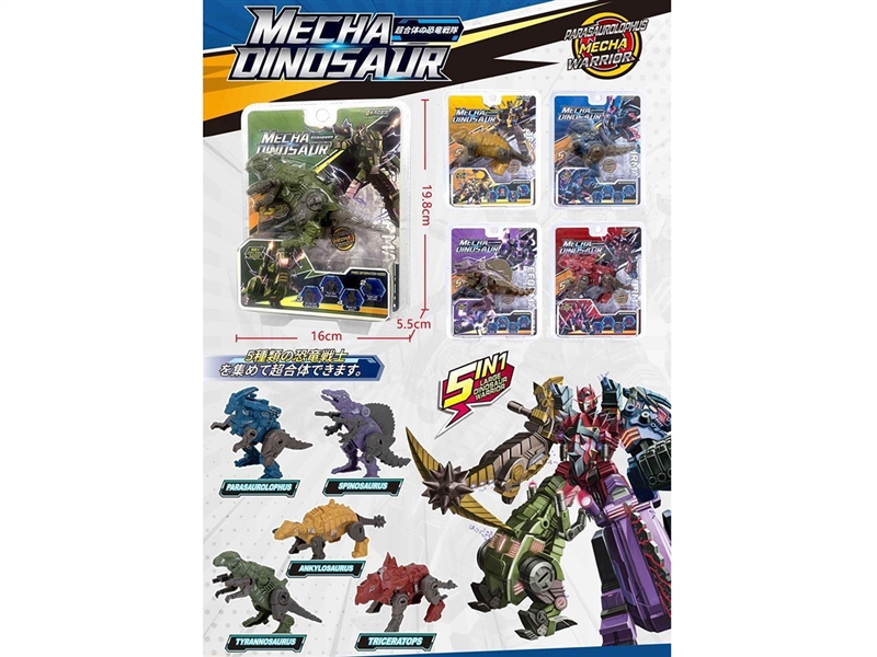 DEFORMABLE DINOSAUR TOY,5ASST - HP1266776