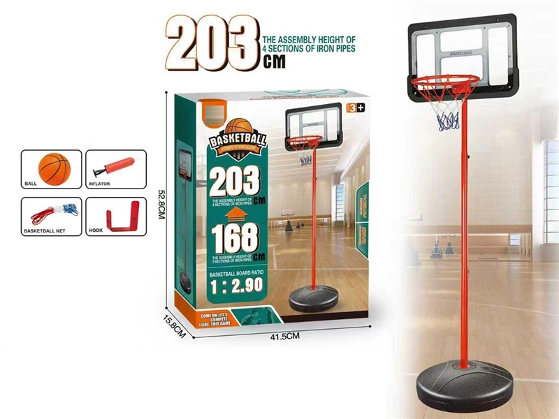 203CM BASKETBALL STANDS - HP1266843