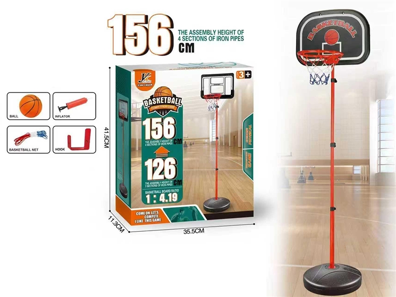 156CM BASKETBALL STANDS - HP1266845