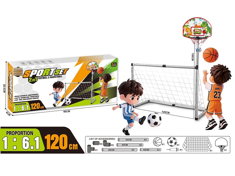 2 IN 1 FOOTBALL & BASKETBALL GAME - HP1266848