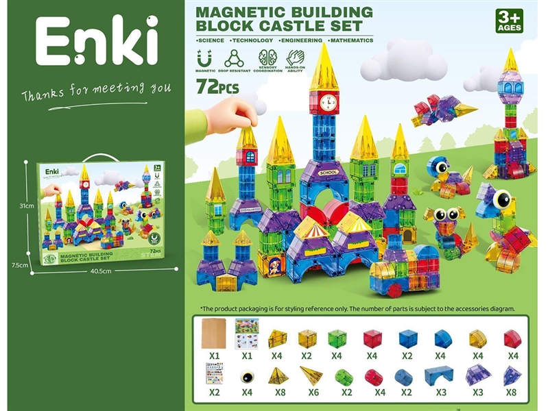 MAGNETIC BUILDING BLOCKS 72PCS - HP1266883