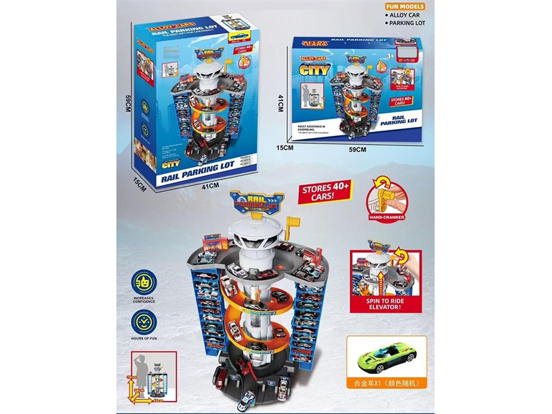 PARKING LOT SET W/1PCS DIE-CAST CAR - HP1266891