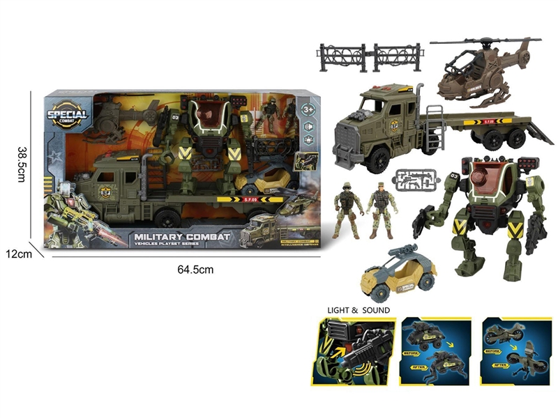MILITARY SET W/LIGHT & SOUND(INCLUDE BATTERY) - HP1266893