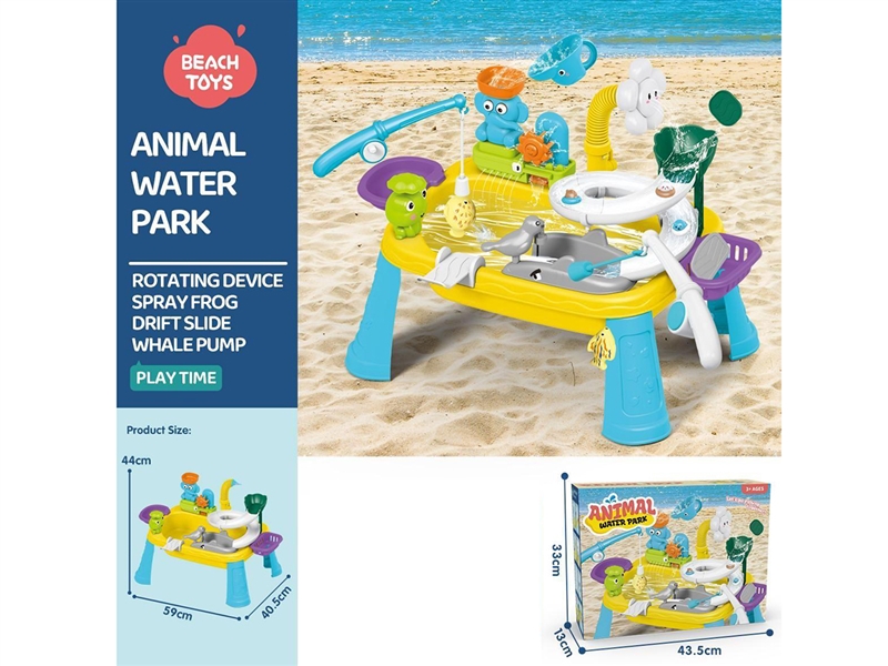 B/O ANIMAL WATER PARK(NOT INCLUDE BATTERY) - HP1266904