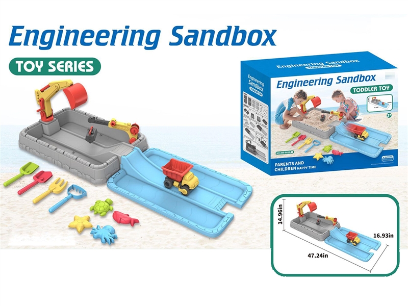 CONSTRUCTION SANDBOX SET - HP1266907