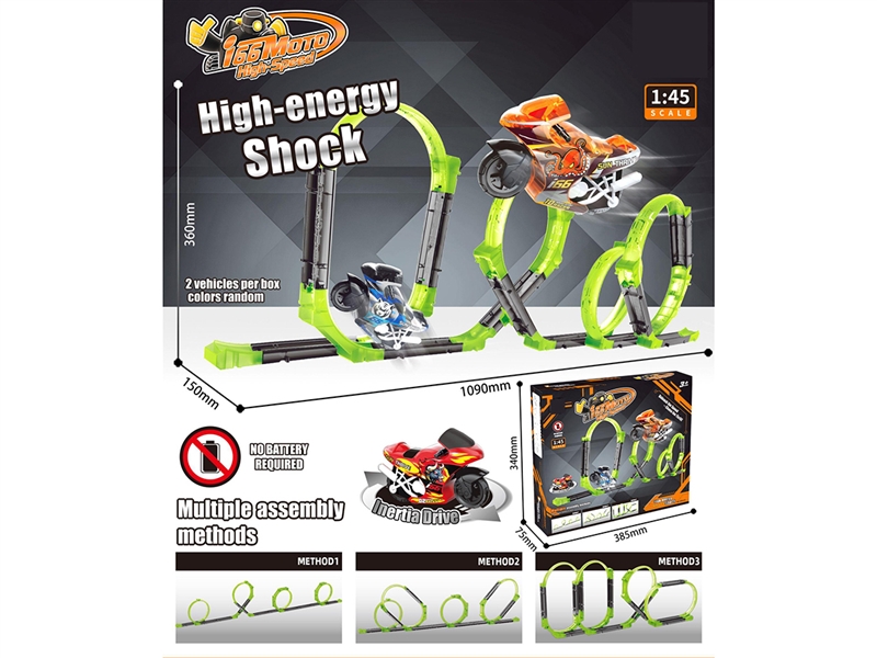 RAIL SET W/FRICTION MOTORCYCLE - HP1266936