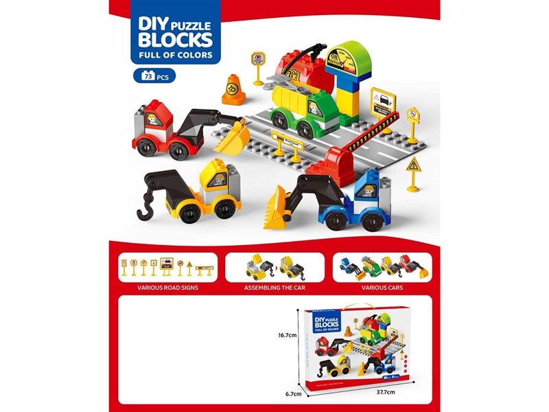 BUILDING BLOCKS 73PCS - HP1266953