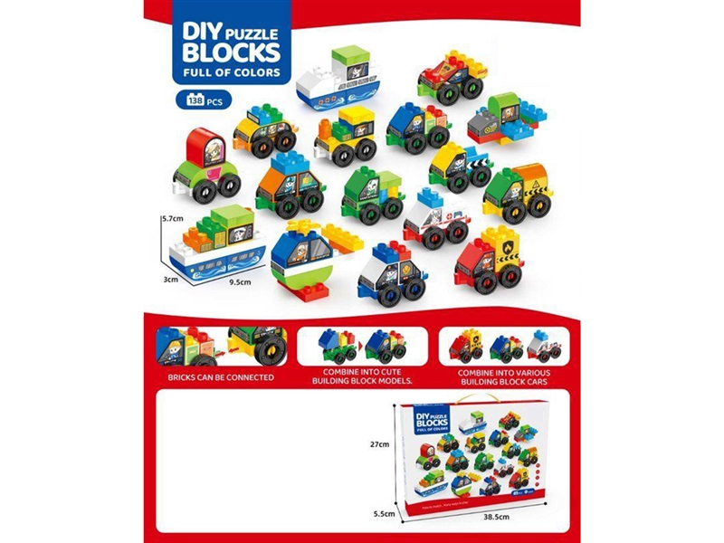 BUILDING BLOCKS 138PCS - HP1266954