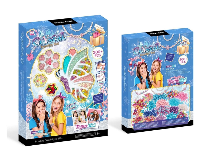 BEAUTY SET - HP1266993