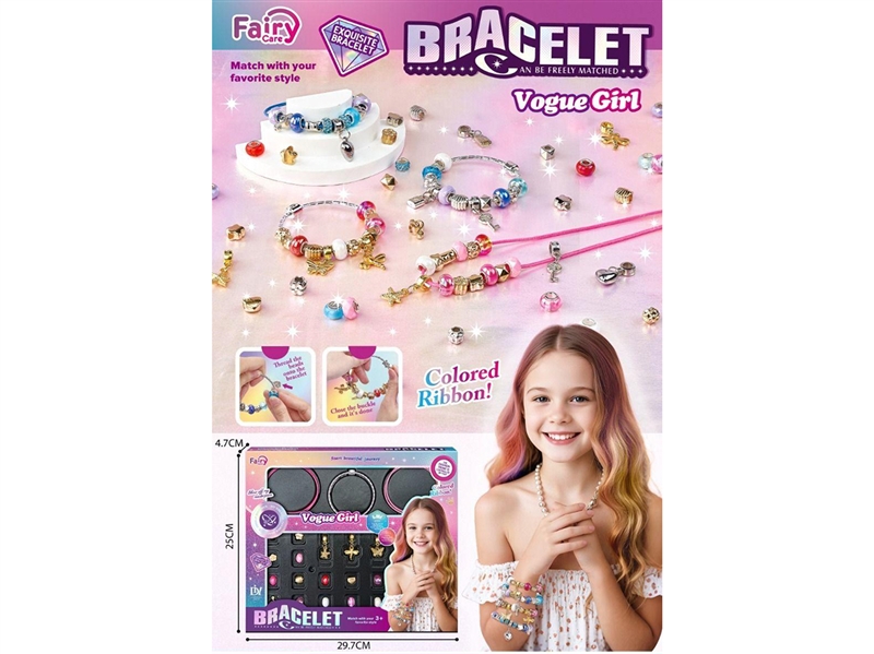 BEAUTY SET - HP1267005