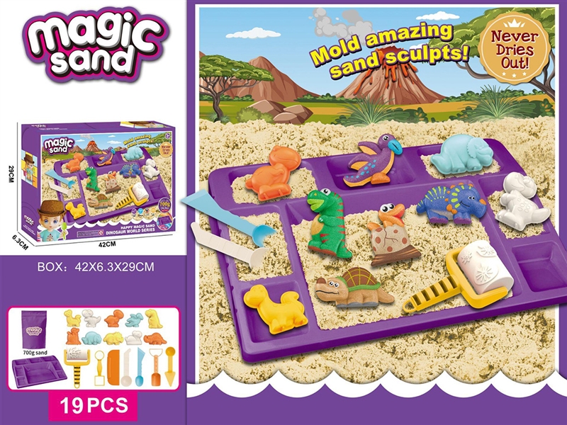 SPACE SAND SET - HP1267011