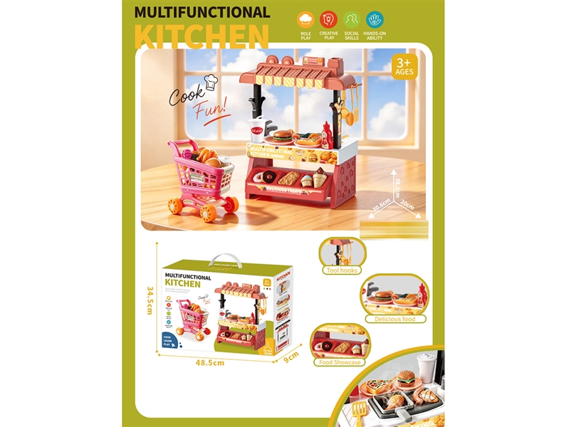KITCHEN SET - HP1267040
