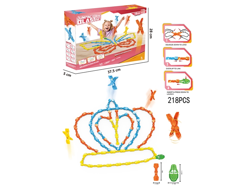 DOMINUO LAUNCH JUMP CLIP(218PCS) - HP1267053
