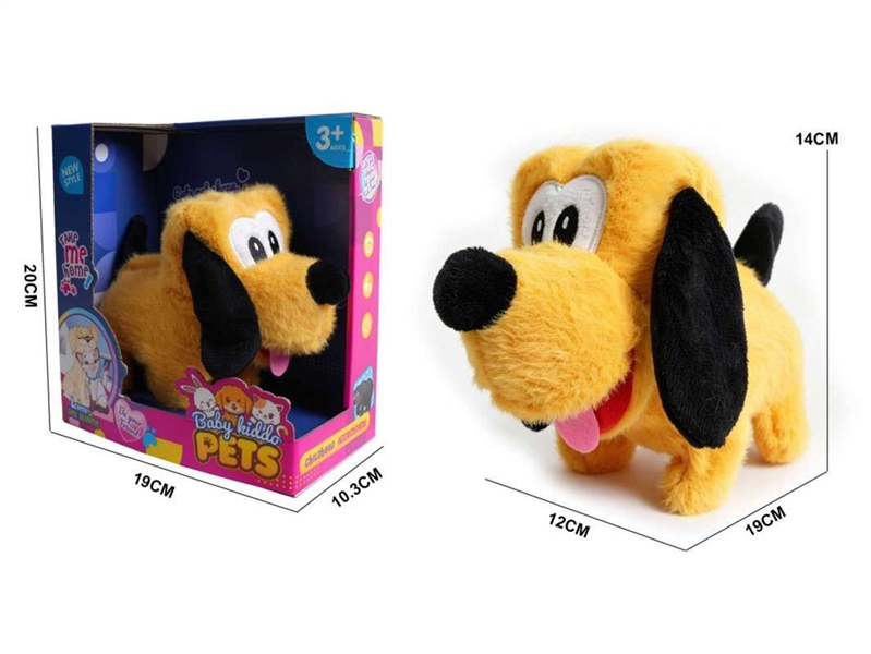 B/O PLUSH PET W/SOUND & CAN WALKING & SHAKE TAIL & ACCESSORIES(NOT INCLUDE BATTERY) - HP1267066