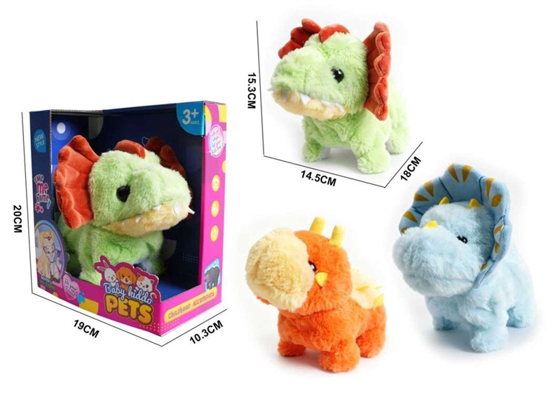 B/O PLUSH PET W/SOUND & CAN WALKING & SHAKE TAIL & ACCESSORIES,2COLOURS(NOT INCLUDE BATTERY) - HP1267073