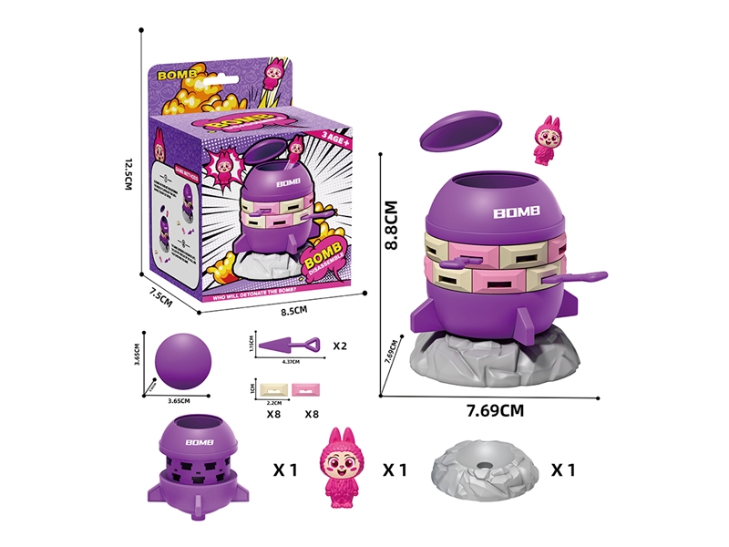 POP-UP SURPRISE GAME - HP1267155