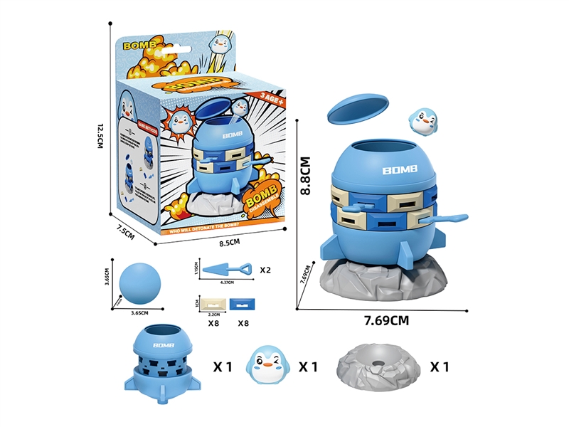 POP-UP SURPRISE GAME - HP1267156