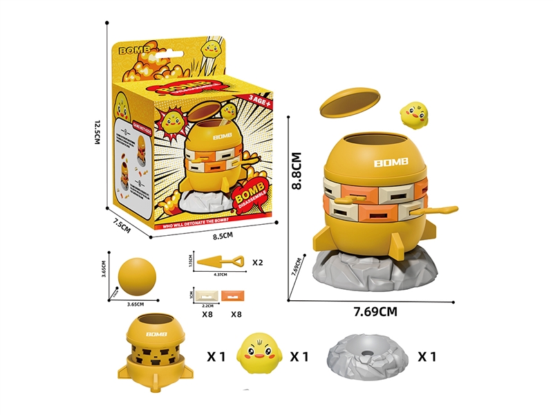 POP-UP SURPRISE GAME - HP1267158