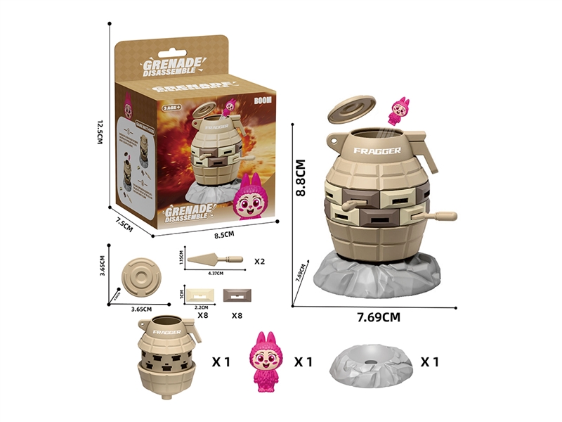 POP-UP SURPRISE GAME - HP1267162