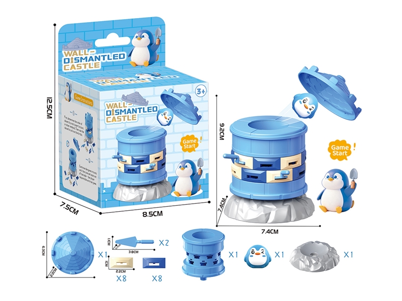 POP-UP SURPRISE GAME - HP1267165