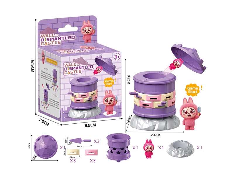 POP-UP SURPRISE GAME - HP1267167