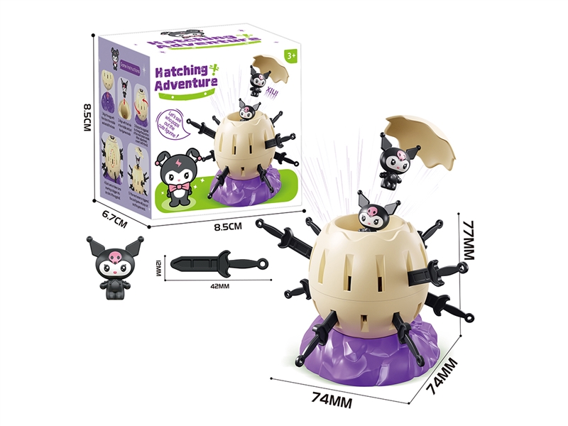 POP-UP SURPRISE GAME - HP1267178