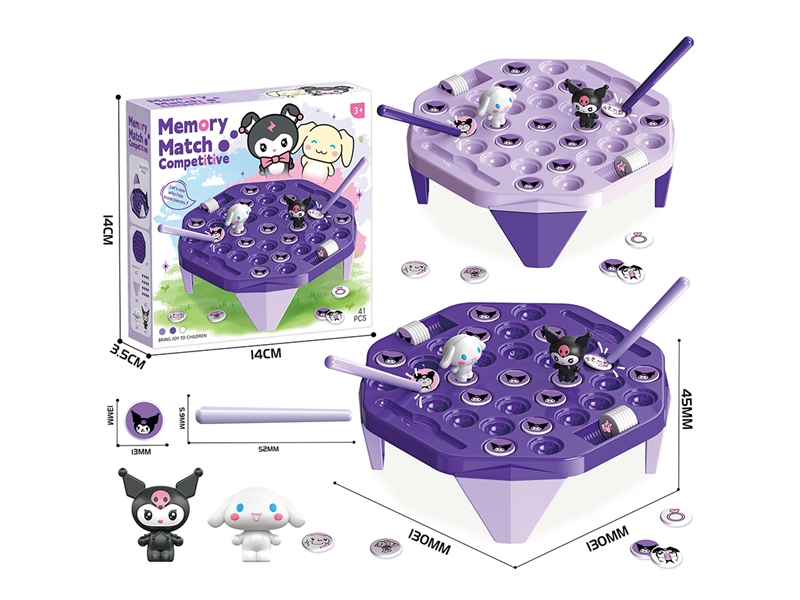 MEMORY MATCH GAME,2COLORS - HP1267185