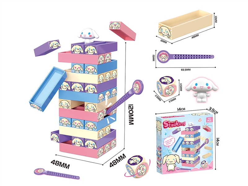 TUMBLING TOWER - HP1267188