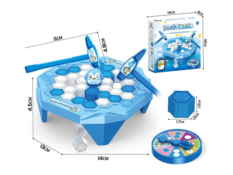 ICE SMASH - HP1267192