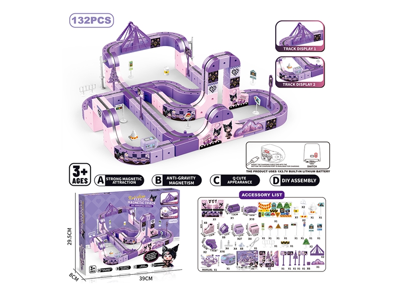 MAGNETIC RAIL TRACK 132PCS - HP1267274