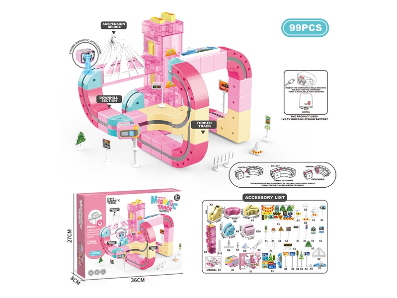 MAGNETIC RAIL TRACK 99PCS - HP1267277