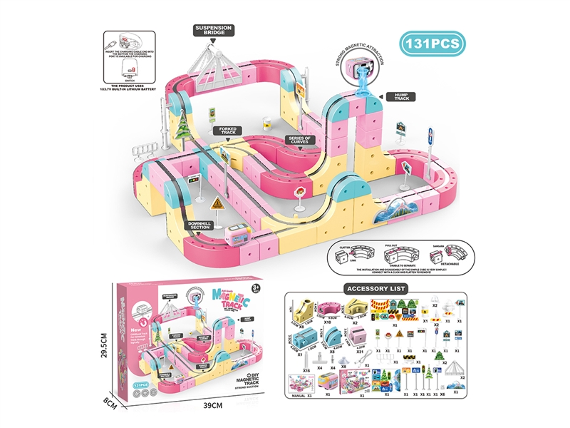 MAGNETIC RAIL TRACK 131PCS - HP1267280