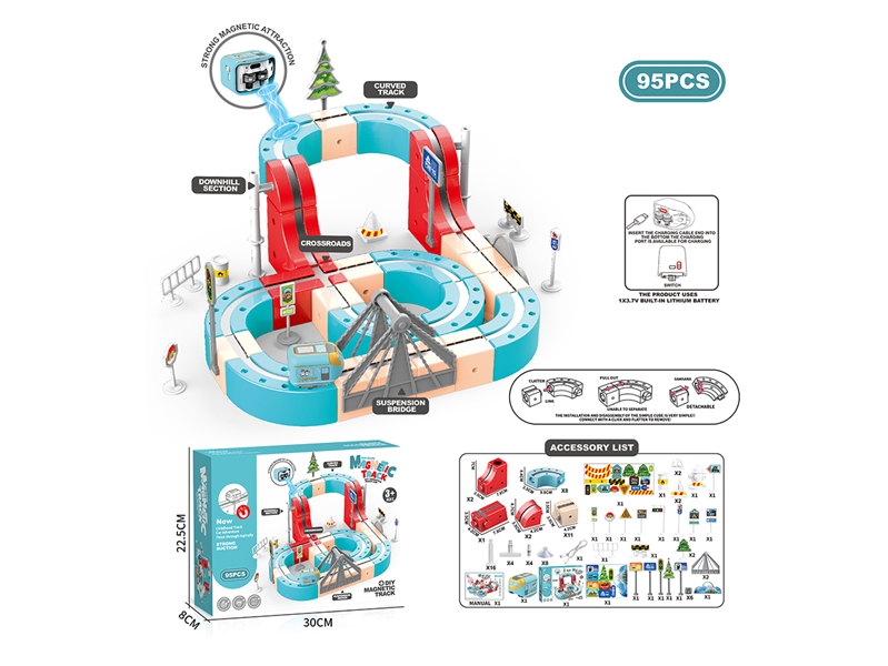 MAGNETIC RAIL TRACK 95PCS - HP1267282