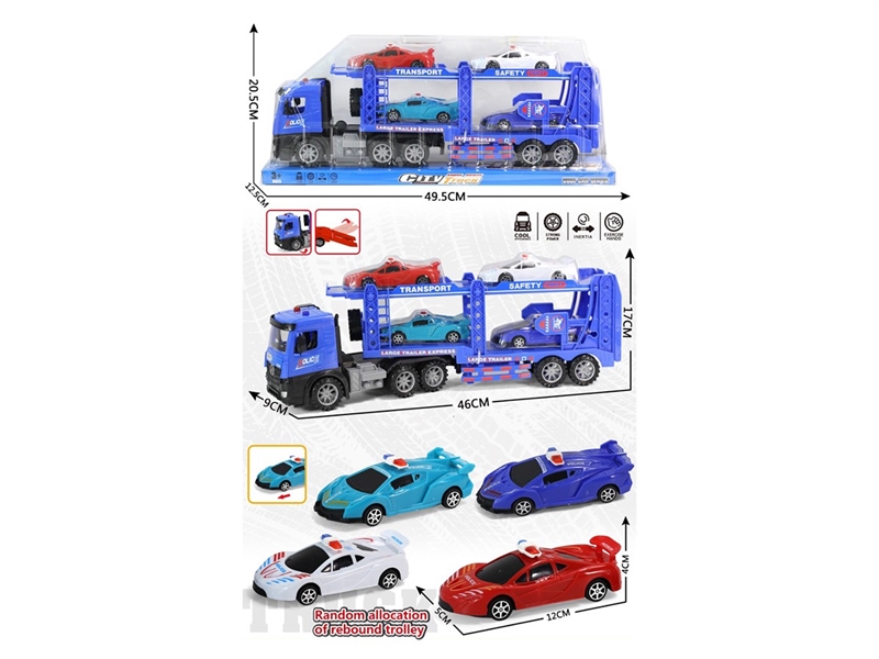 FRICTION CAR - HP1267380