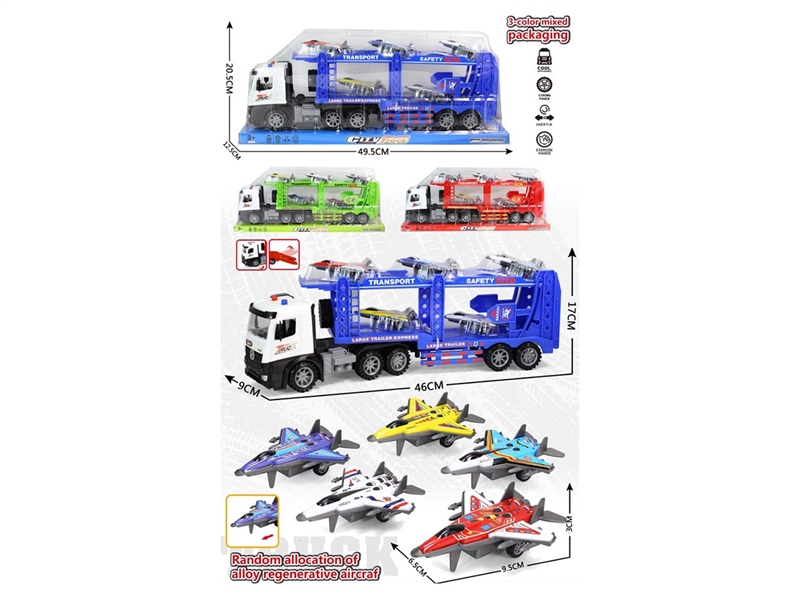 FRICTION CAR,3COLORS - HP1267414