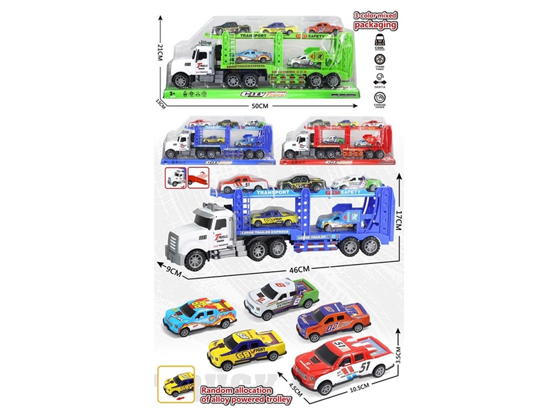 FRICTION CAR,3COLORS - HP1267476