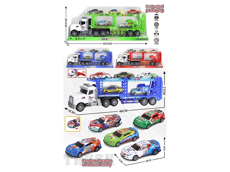 FRICTION CAR,3COLORS - HP1267477