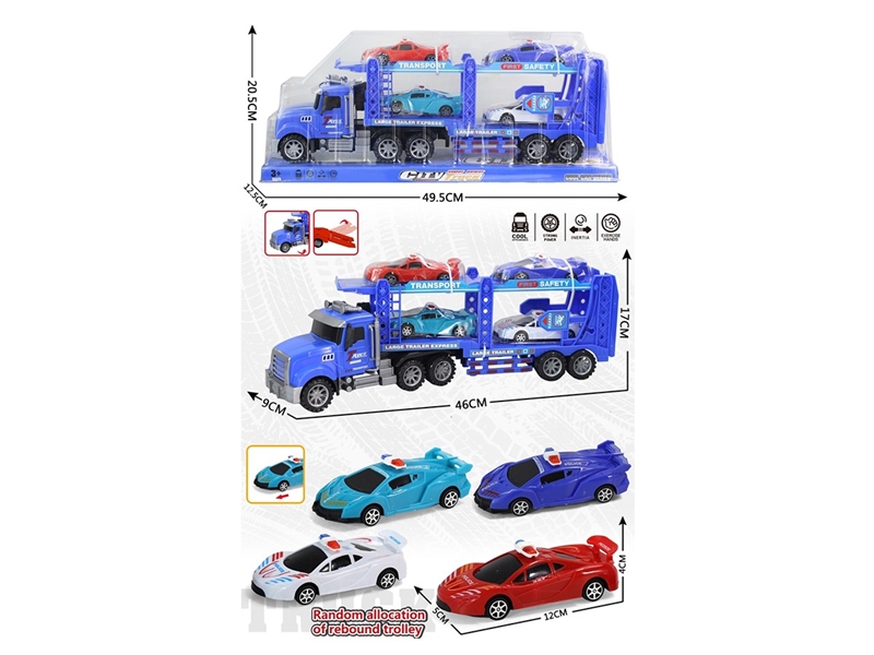 FRICTION CAR - HP1267478