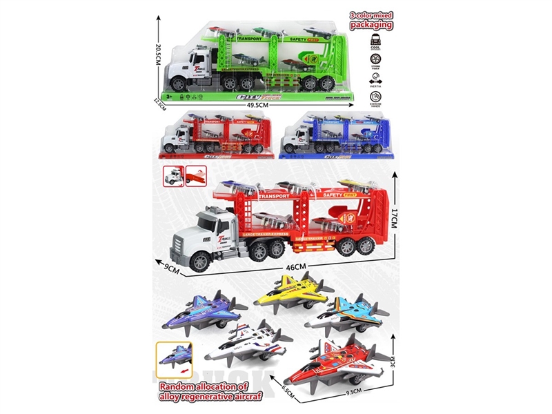 FRICTION CAR,3COLORS - HP1267510