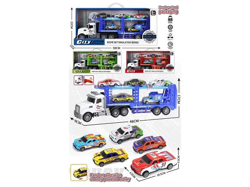 FRICTION CAR,3COLORS - HP1267512